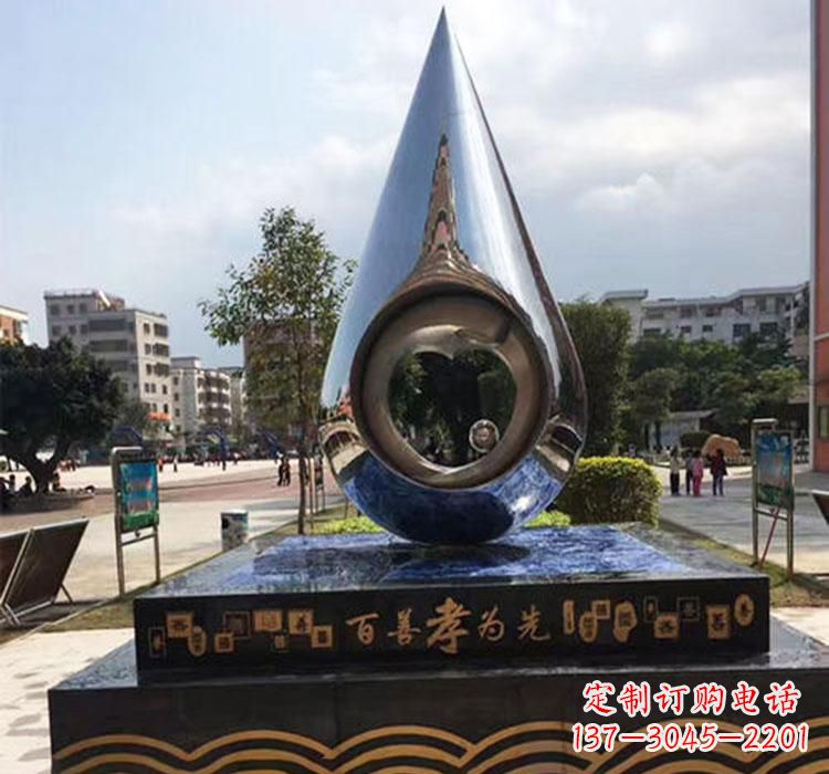 甘肃精致美观的不锈钢水滴雕塑