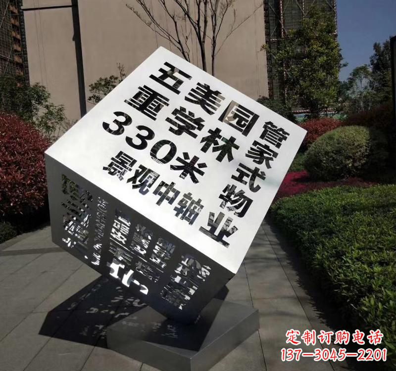 甘肃精致而经典不锈钢立体魔方雕塑