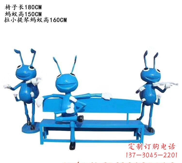 甘肃不锈钢蚂蚁座椅艺术雕塑的精美之作