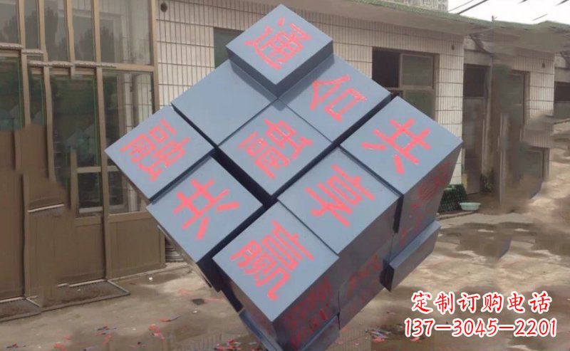 甘肃不锈钢魔方雕塑精美艺术品