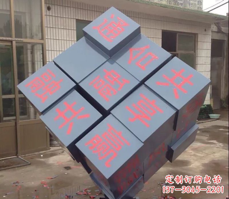 甘肃不锈钢魔方雕塑以艺术形式挑战智力