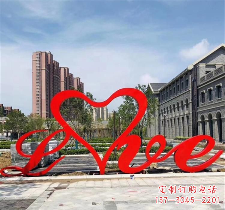 甘肃不锈钢字母雕塑精美绝伦的艺术