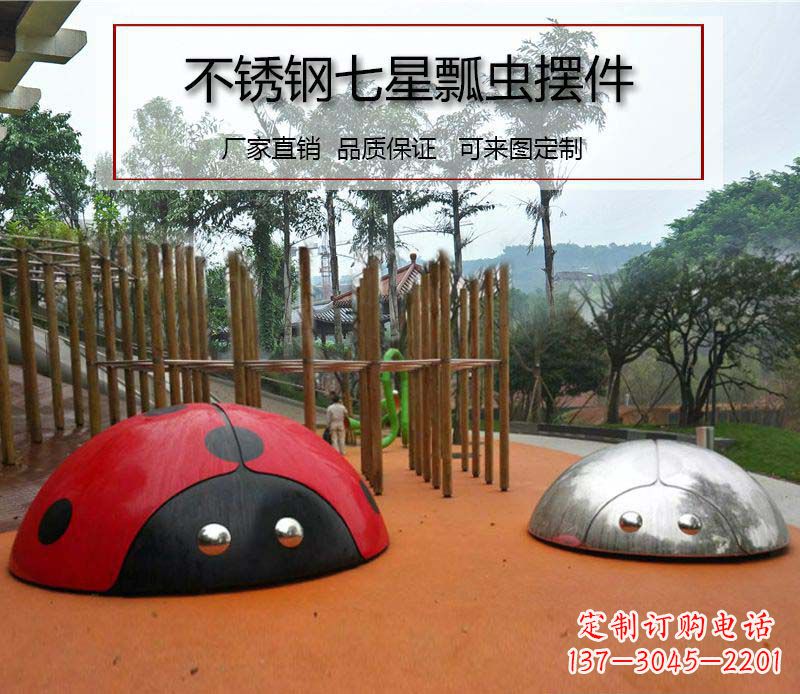 甘肃不锈钢瓢虫雕塑精致的艺术精品