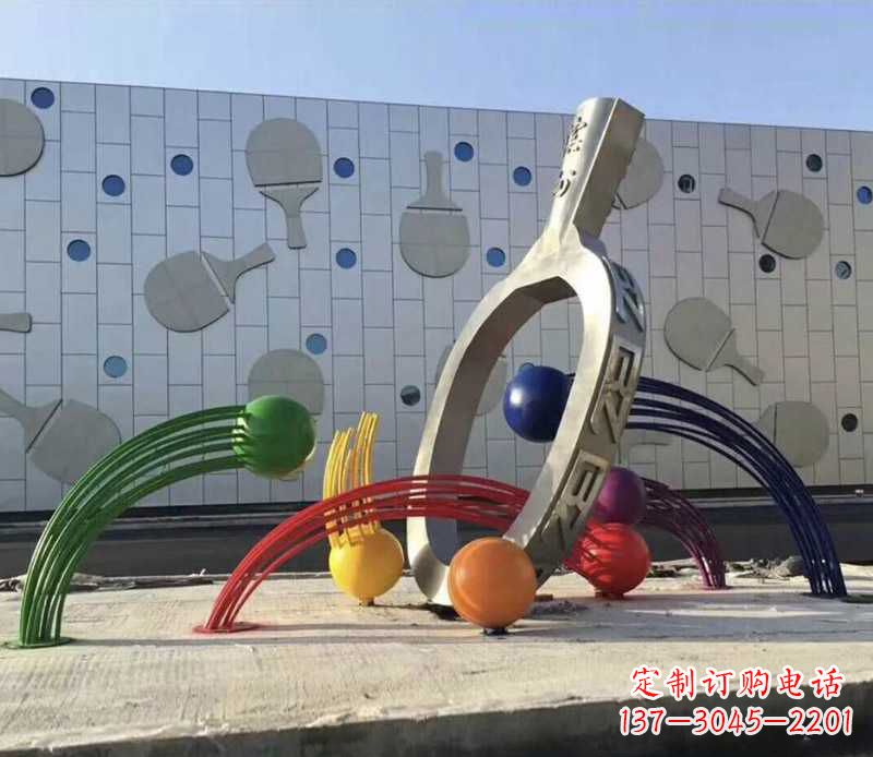甘肃不锈钢乒乓球雕塑——体现健康生活