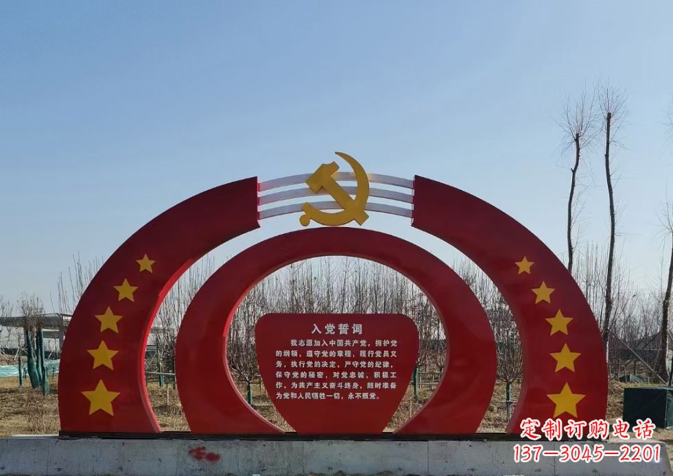 甘肃不锈钢党徽雕塑——缅怀入党志士