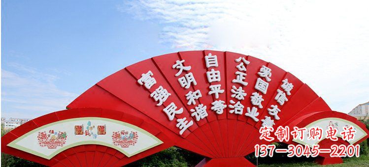 甘肃价值观雕塑社会主义核心价值观在城市中展现