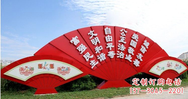 甘肃不锈钢扇子上雕刻社会主义核心价值观