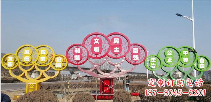 甘肃不锈钢社会主义核心价值观雕塑——展现社会文明进步