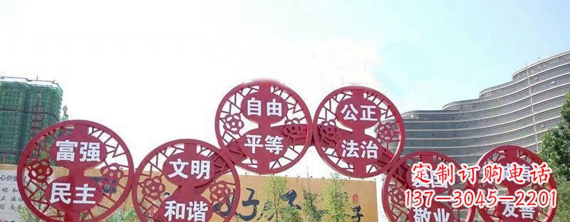甘肃社会主义核心价值观景观雕塑——让社会主义核心价值观活跃起来