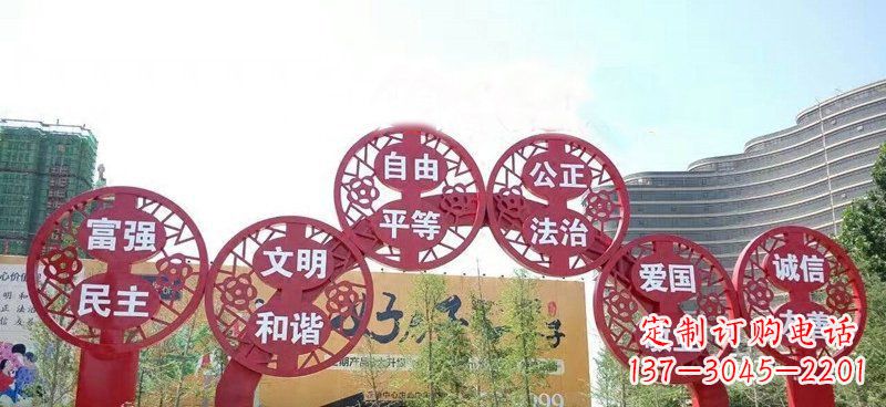 甘肃展示社会主义核心价值观的不锈钢拱门雕塑