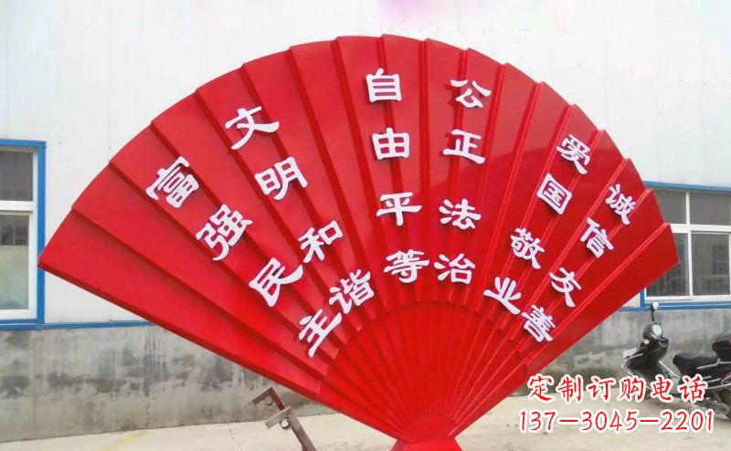 甘肃展现价值观的不锈钢社会主义核心雕塑