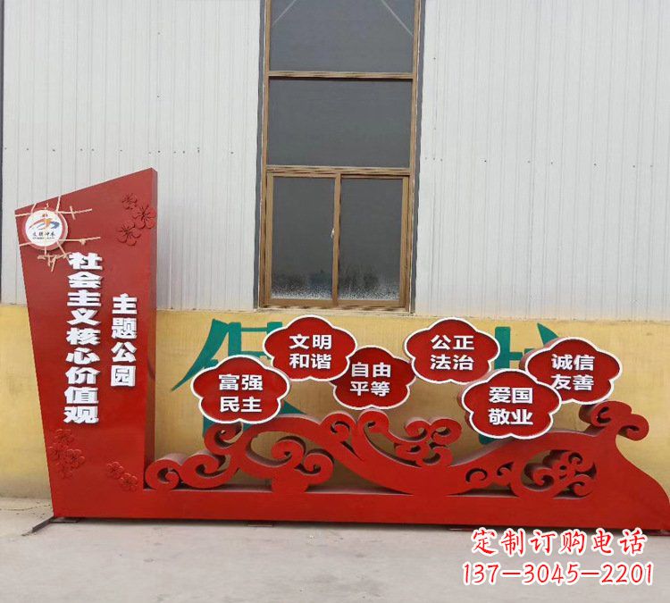 甘肃社会主义核心价值观雕塑体现社会主义精神