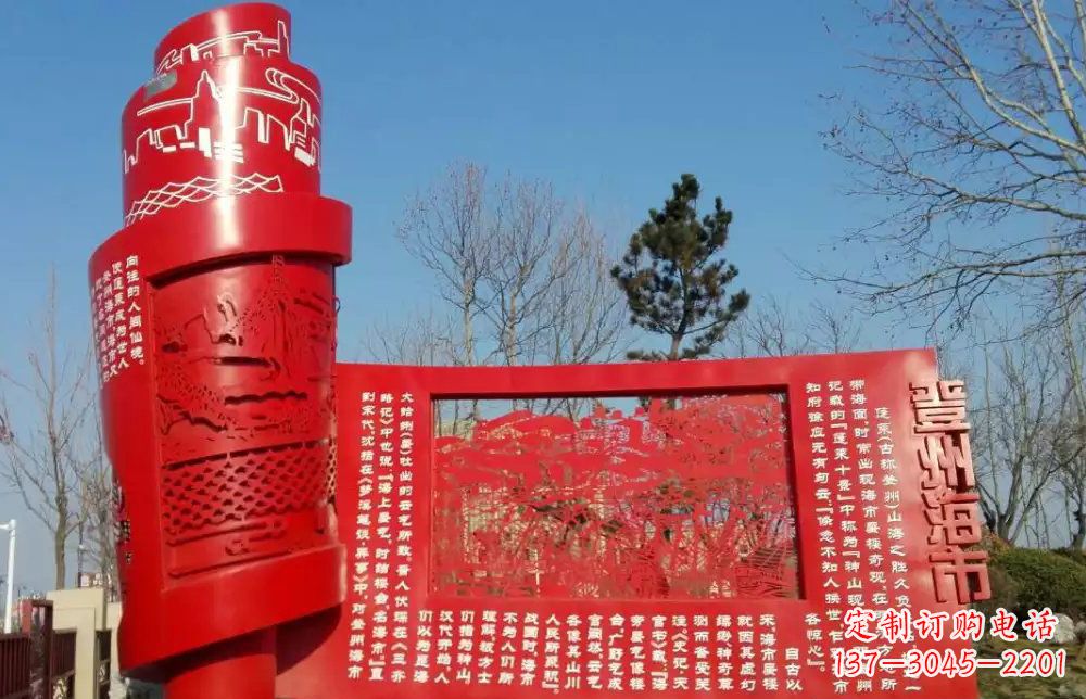 甘肃书卷景观雕塑的象征