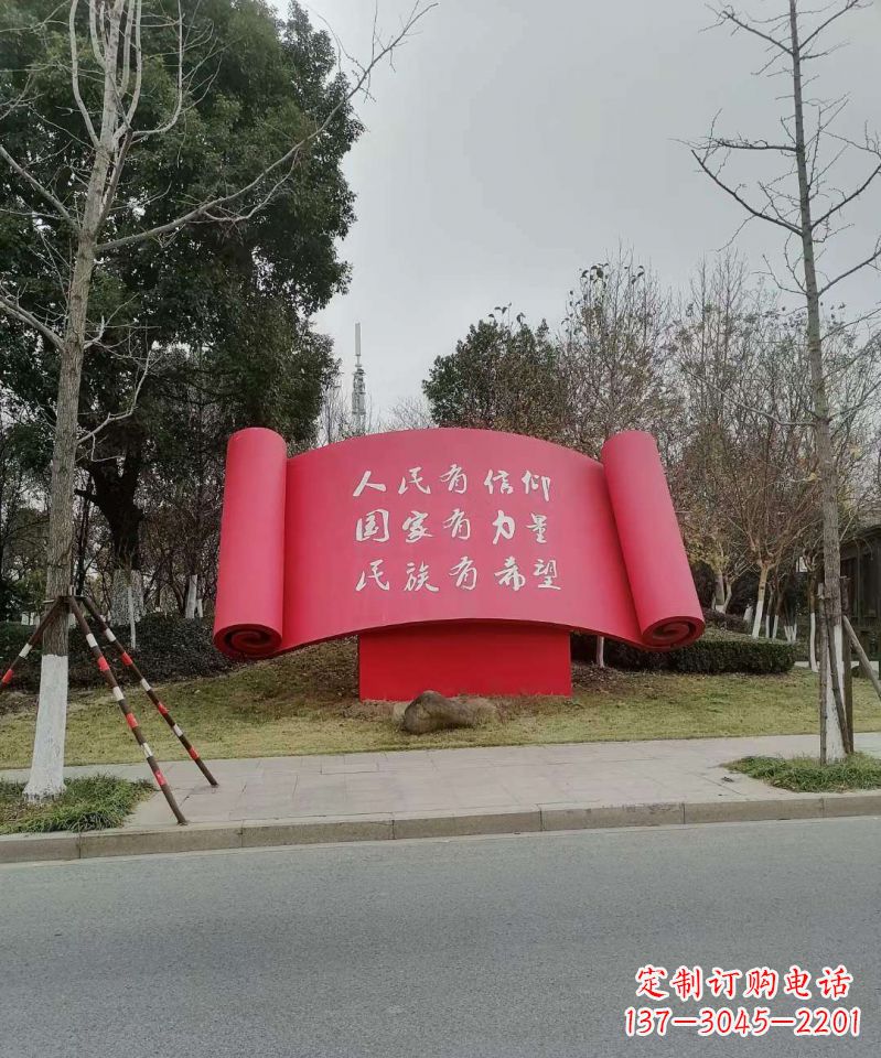 甘肃不锈钢书卷雕塑象征着党的理想和信念