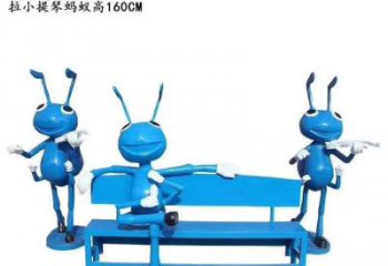 甘肃不锈钢蚂蚁座椅艺术雕塑的精美之作