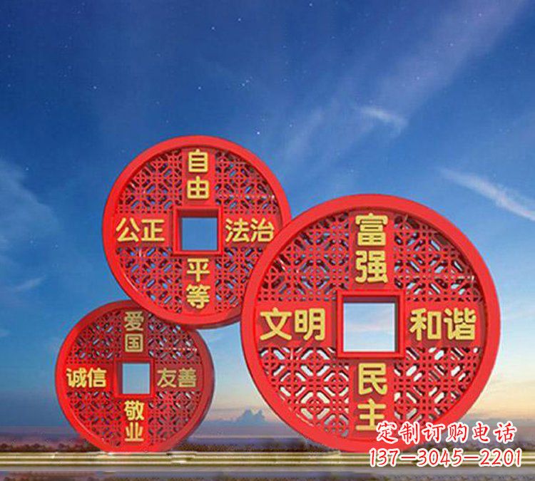 甘肃以不锈钢铜钱为媒介,展现社会主义核心价值观