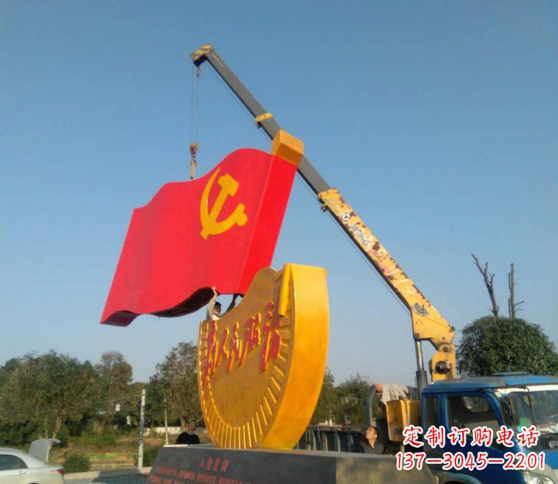 甘肃不锈钢党旗雕塑