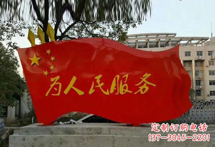 甘肃红旗飘扬,不锈钢点亮国家荣耀