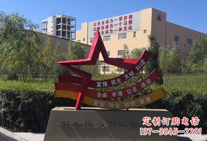 甘肃不锈钢五角星传承社会主义核心价值观