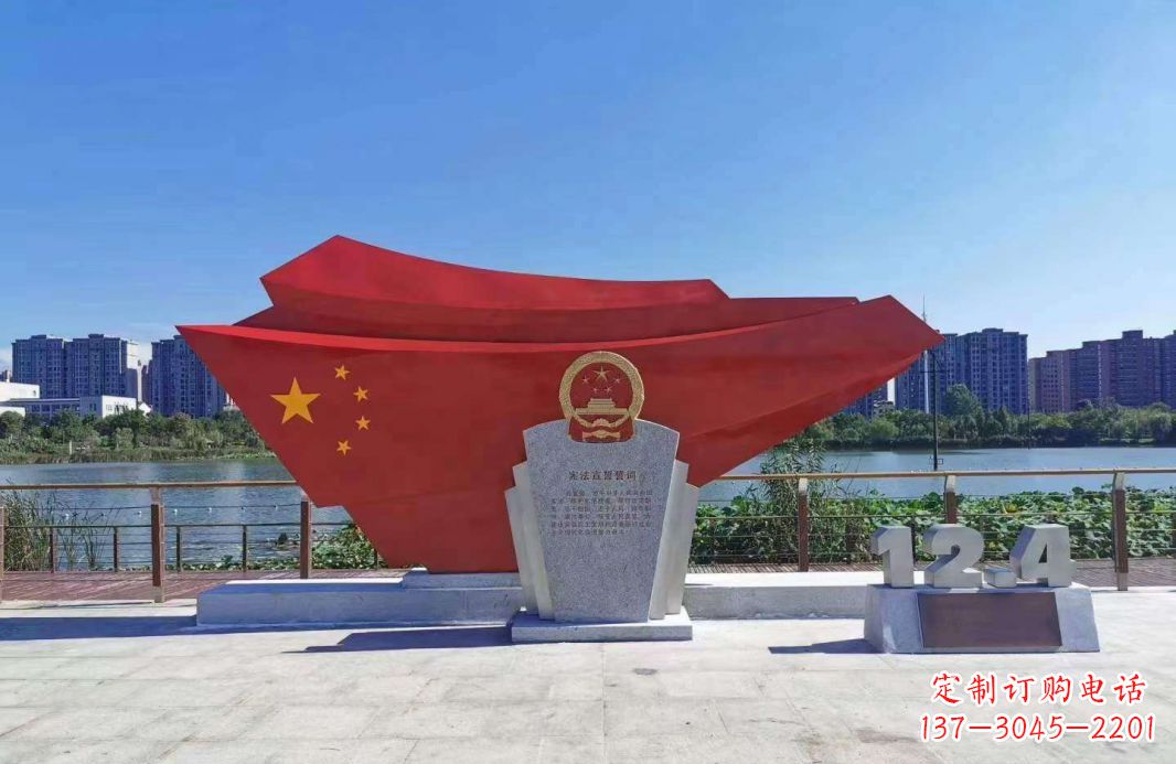 甘肃不锈钢五星红旗雕塑一种象征着民族自信的艺术品