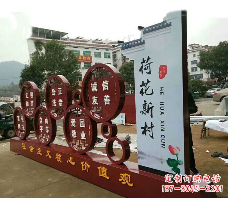 甘肃不锈钢乡村社会主义核心价值观雕塑——缅怀社会主义先驱