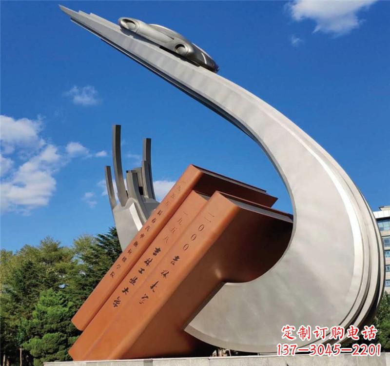 甘肃不锈钢校园艺术书籍雕塑