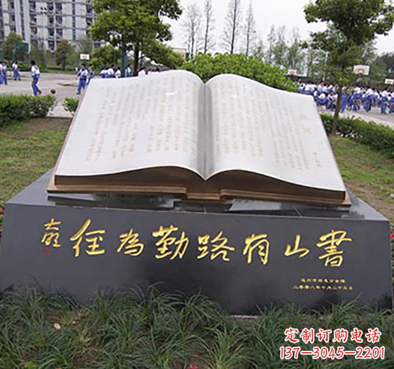甘肃不锈钢校园知识雕塑