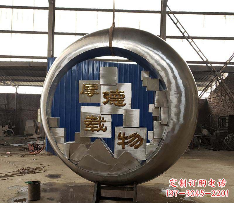 甘肃不锈钢圆环景观雕塑环绕着美丽