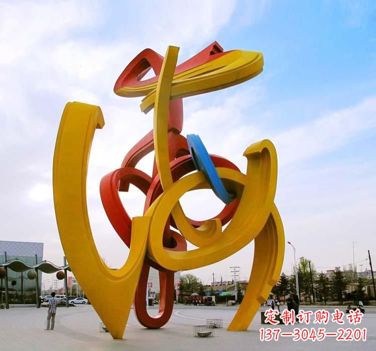 甘肃不锈钢拱门雕塑给城市景观带来新颖艺术气息