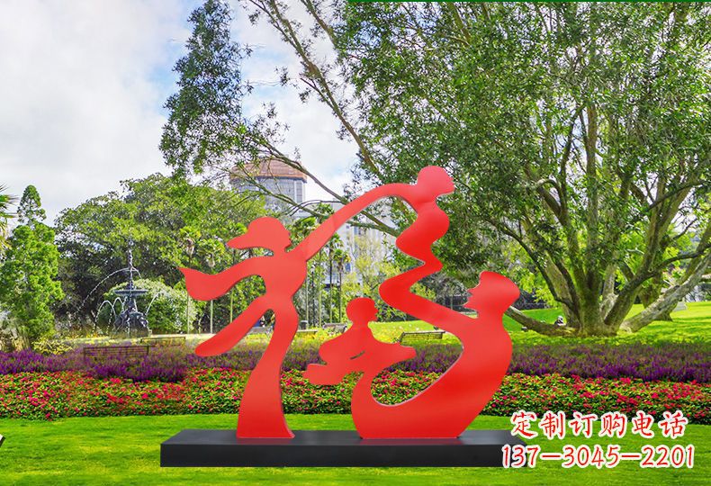 甘肃福字雕塑缔造不锈钢园林美景
