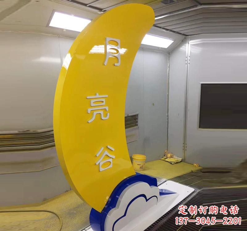 甘肃不锈钢月亮湾广场雕塑艺术融合生活