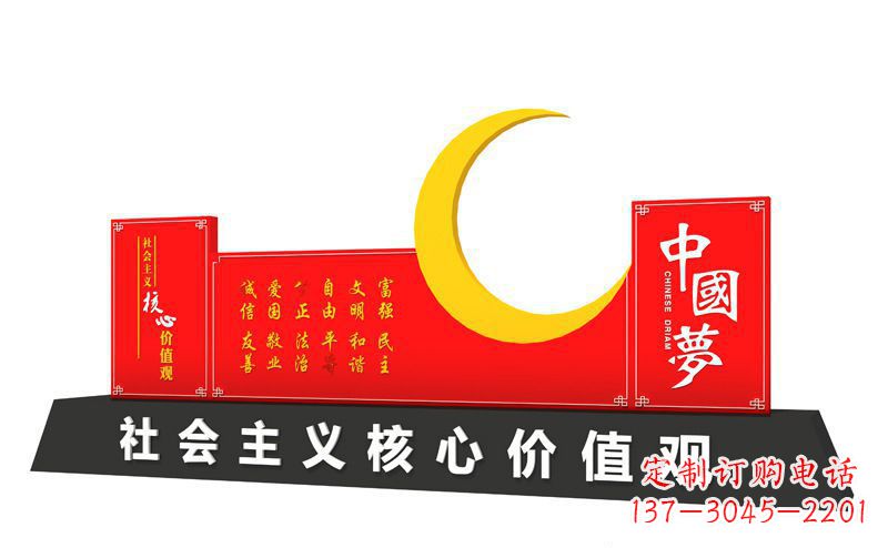 甘肃价值观雕刻让中国梦和不锈钢月亮融为一体
