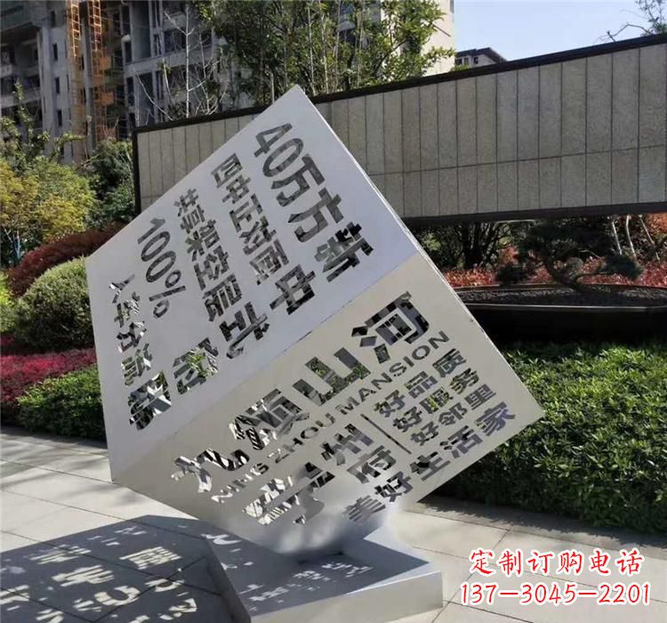 甘肃不锈钢魔方雕塑精致的艺术品