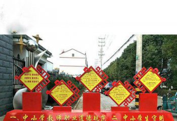 甘肃提高学生自律意识的不锈钢学生守则标语牌雕塑