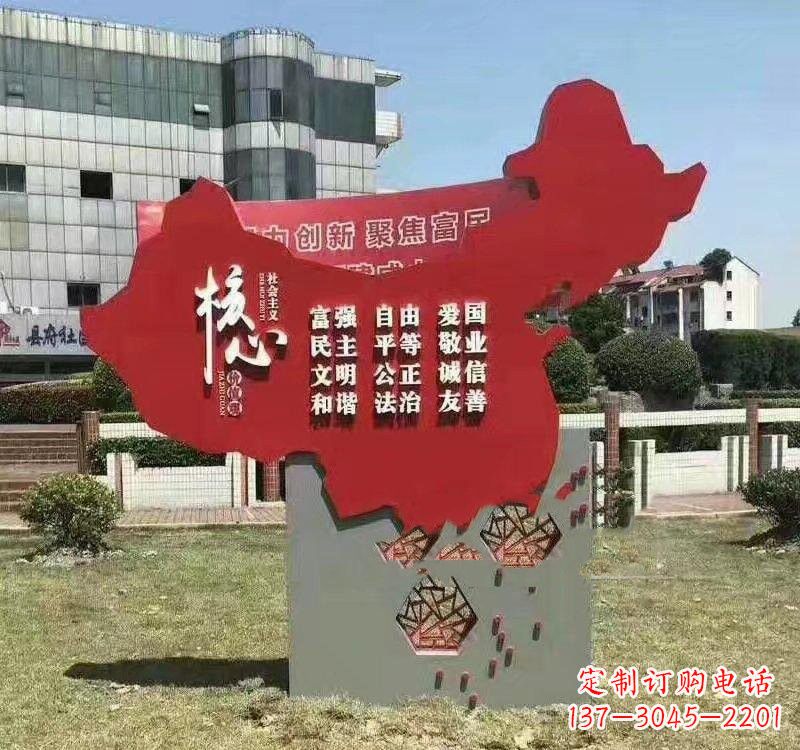 甘肃不锈钢中国地图社会主义核心价值观雕塑——为中国精神而雕刻