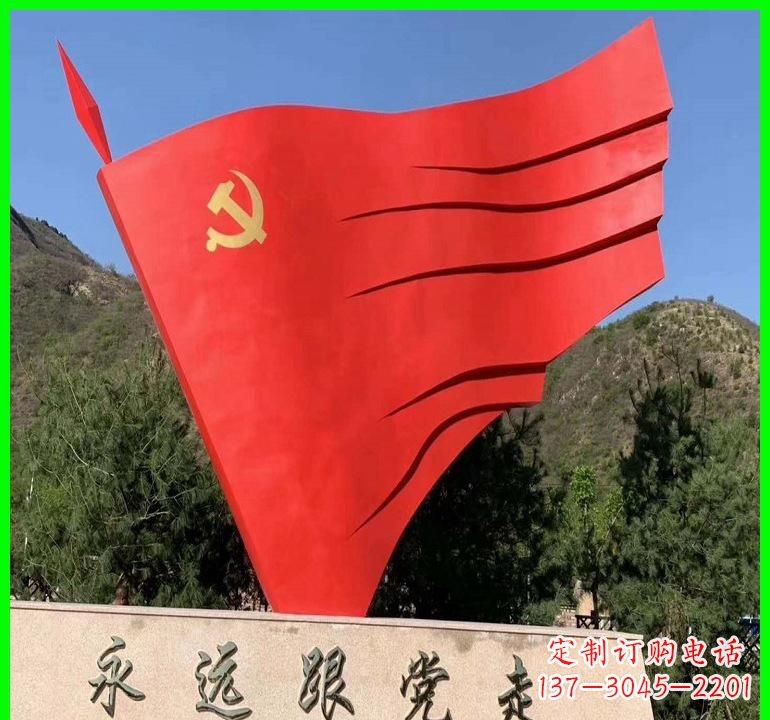甘肃不锈钢党旗雕塑——传承中国梦