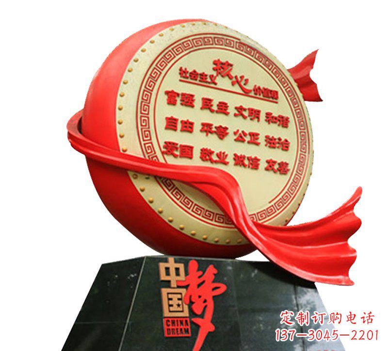甘肃不锈钢中国梦价值观雕塑