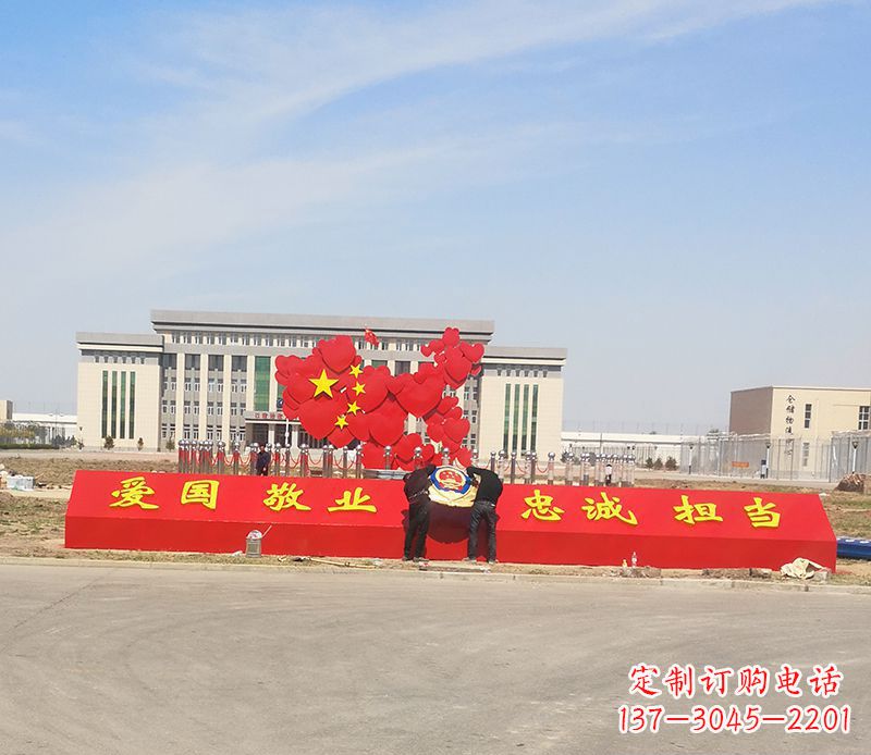 甘肃不锈钢中国梦中国地图雕塑——象征着祖国繁荣昌盛