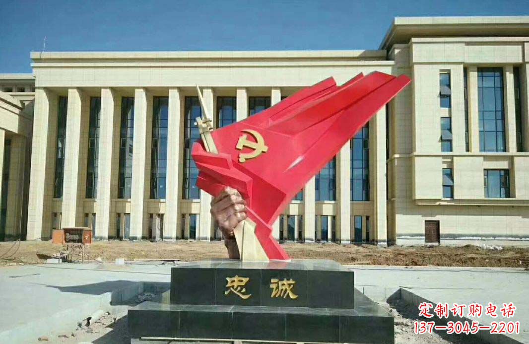 甘肃党旗雕塑忠诚与美丽的象征