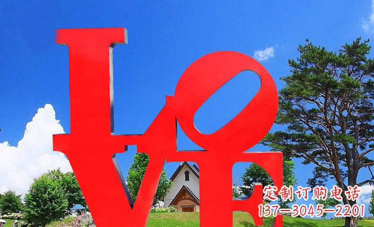 甘肃LOVE字母雕塑浪漫情意散落景观