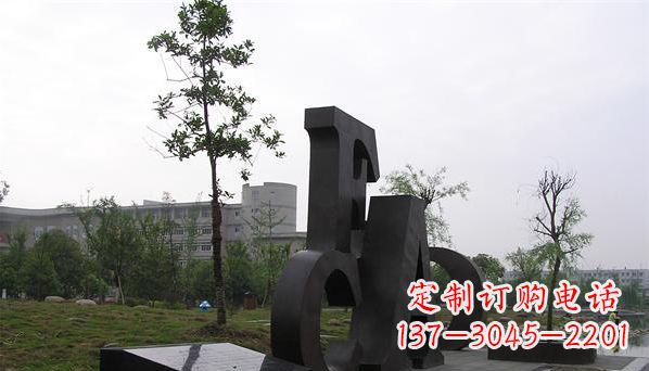 甘肃不锈钢字母雕塑——精美的艺术礼物
