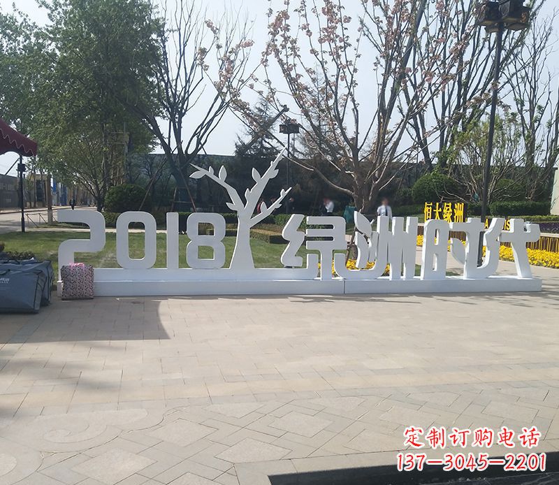甘肃不锈钢字母雕塑精美而经久不衰