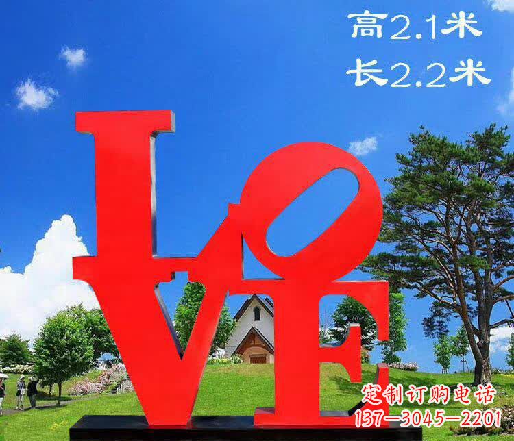 甘肃不锈钢字母园林雕塑拼凑出美丽的园景