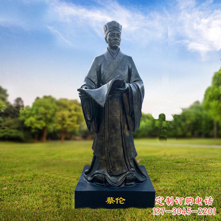 甘肃蔡伦玻璃钢雕塑的艺术大师