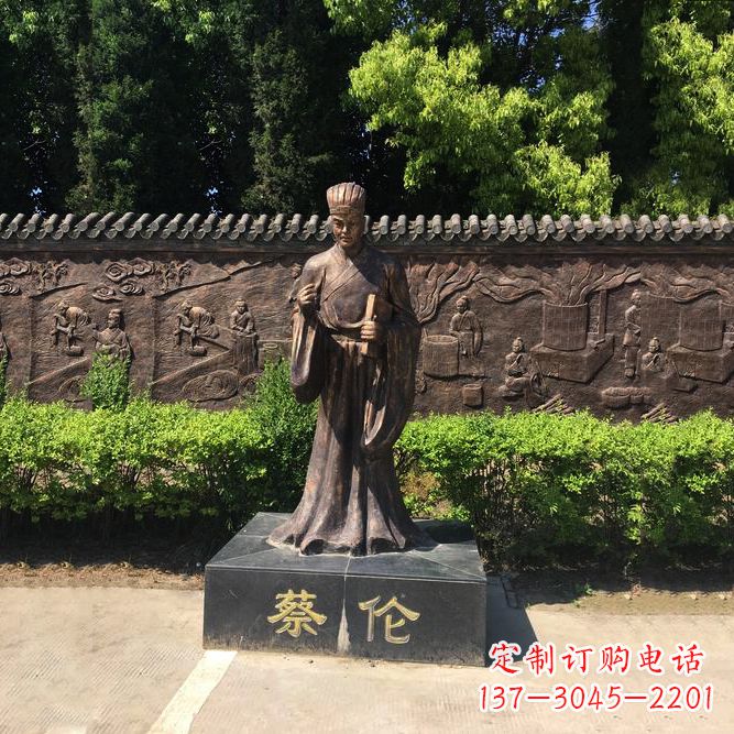 甘肃蔡伦一位传奇历史人物的雕塑之美