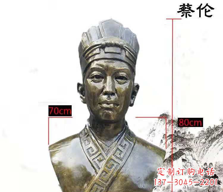 甘肃蔡伦雕塑