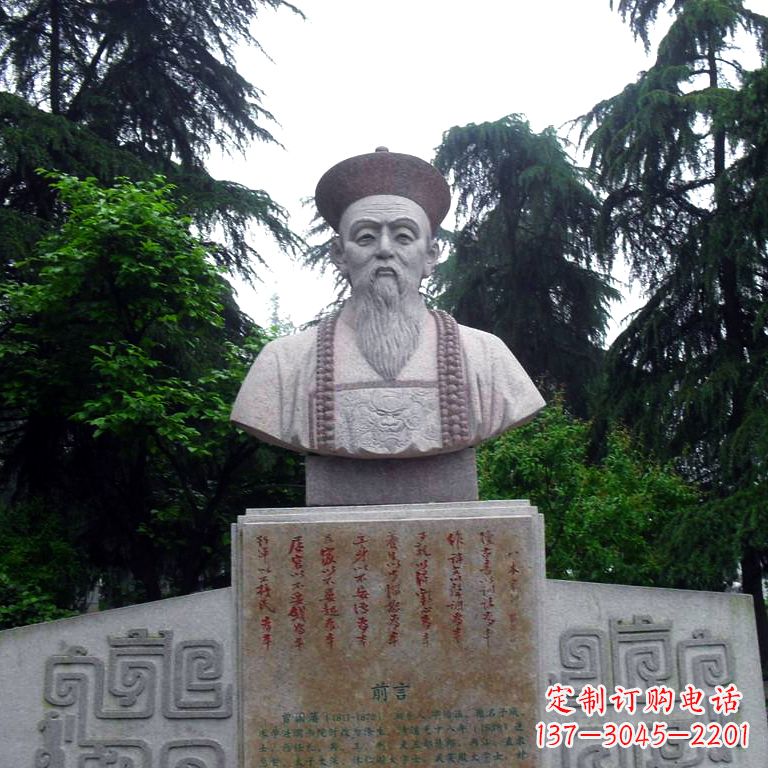 甘肃曾国藩头像雕塑中国历史上的民族英雄
