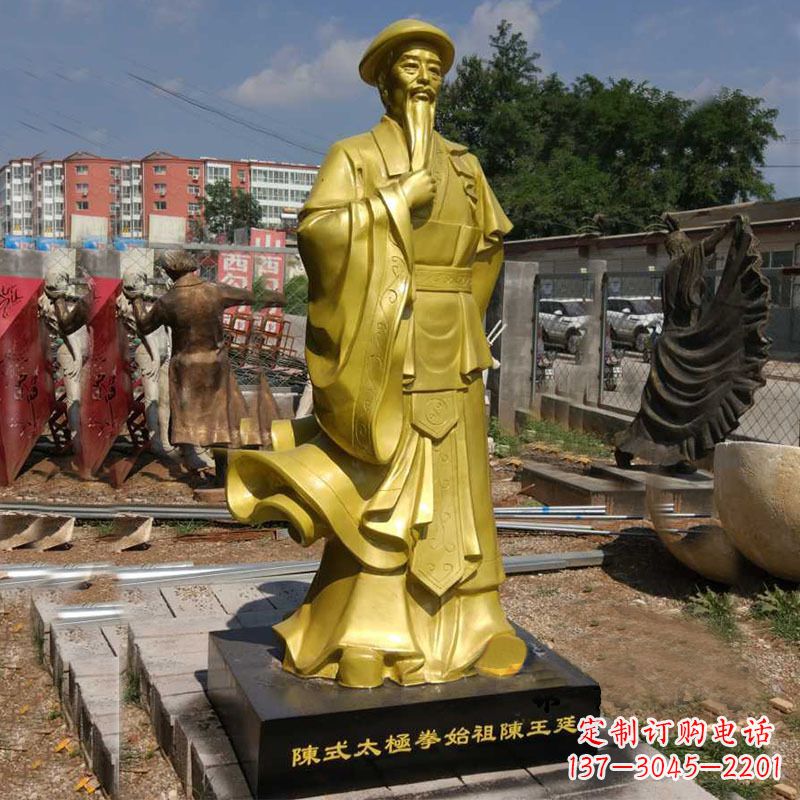 甘肃太极拳雕塑传承陈玉廷精神