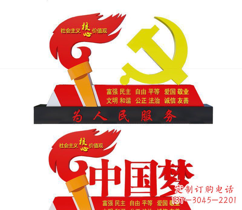甘肃不锈钢党徽雕塑唤醒中国梦