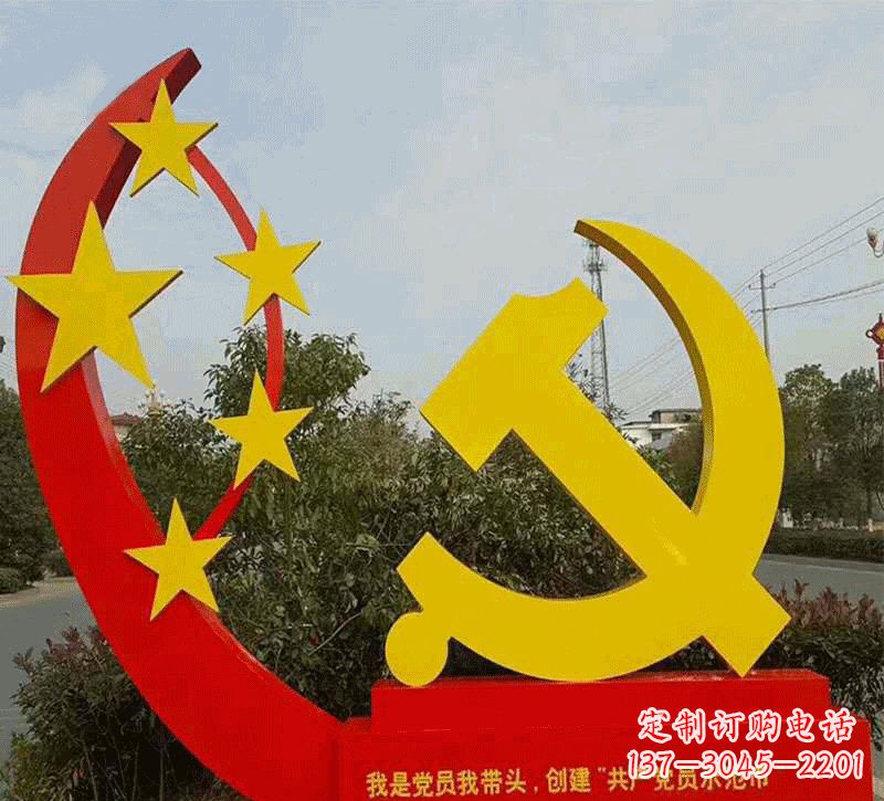 甘肃不锈钢党徽雕塑——传递崇高精神